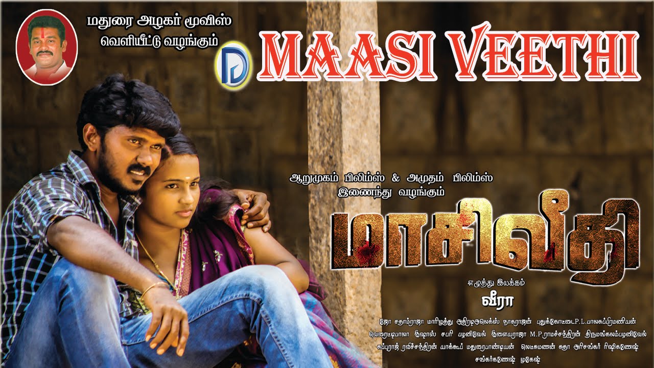Maasi Veedhi Poster