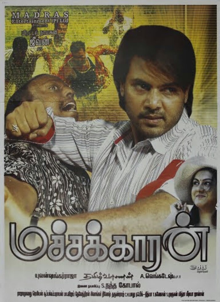 Machakkaaran
