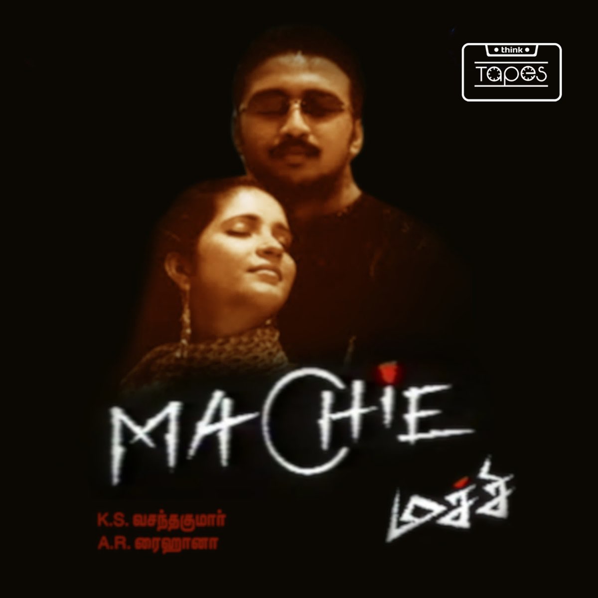 Machi Poster