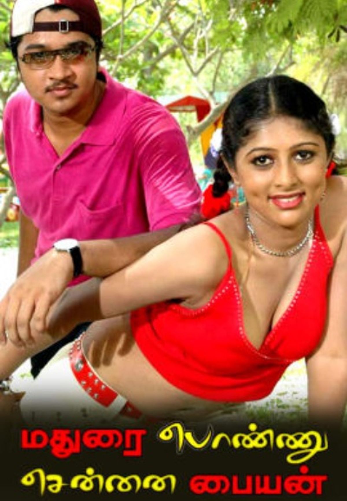 Madurai Ponnu Chennai Paiyan Poster