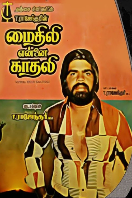 Maithili Ennai Kathali
