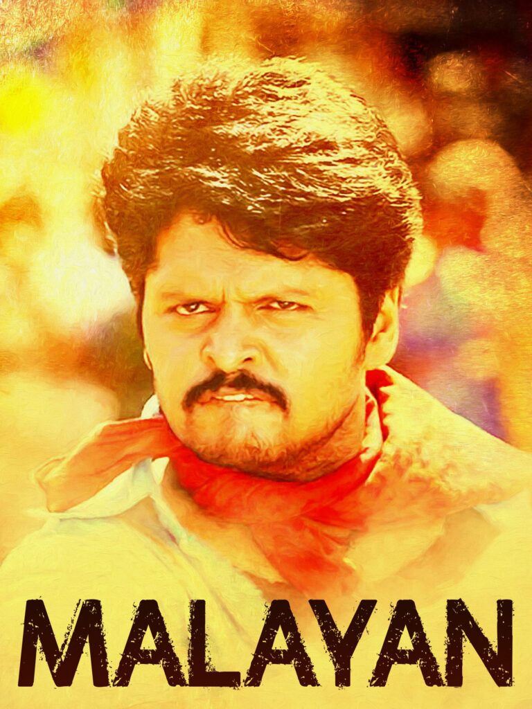 Malayan