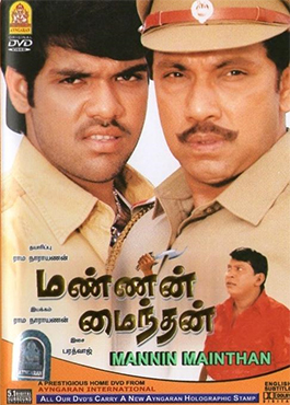 Mannin Maindhan Poster