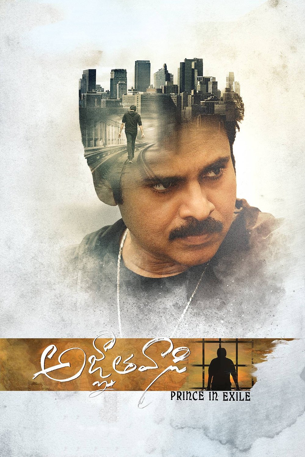 Maraivaasi [Agnyaathavaasi] Poster