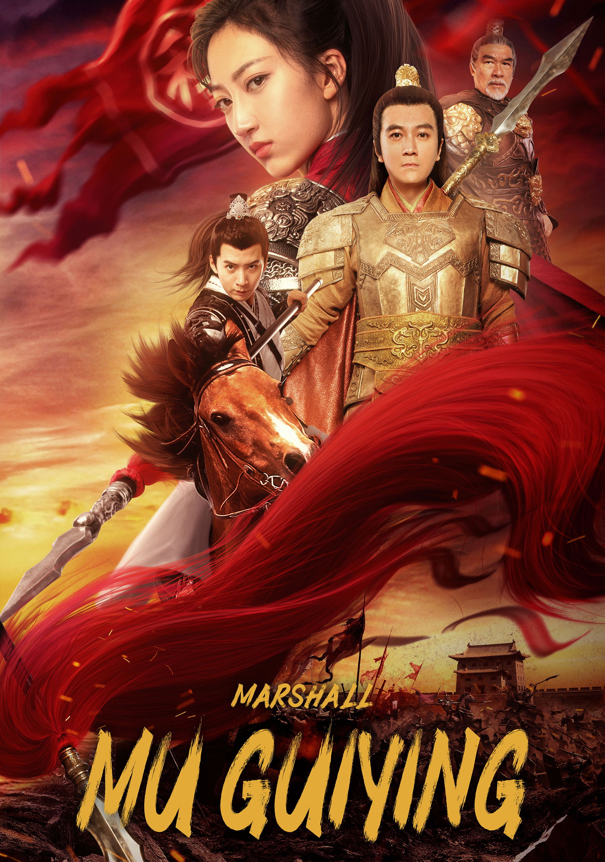 Marshall Mu Guiying Poster