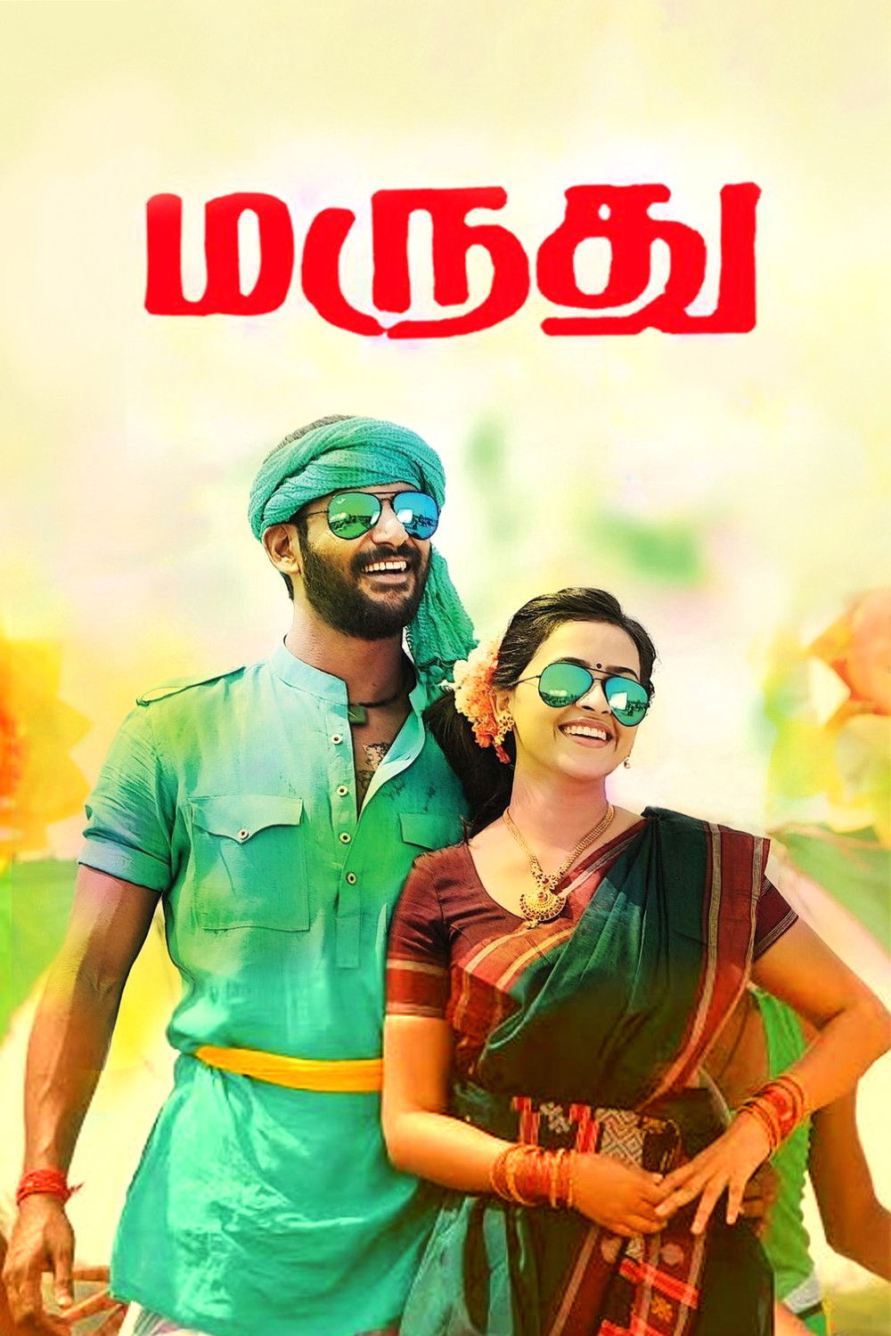 Marudhu Poster