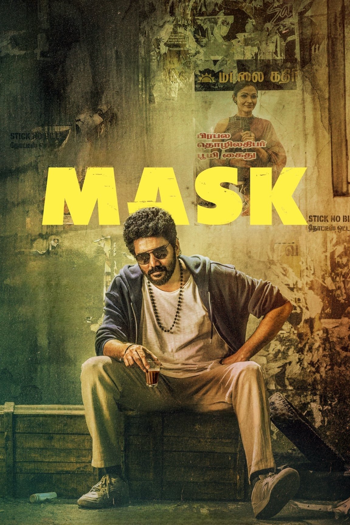 Mask