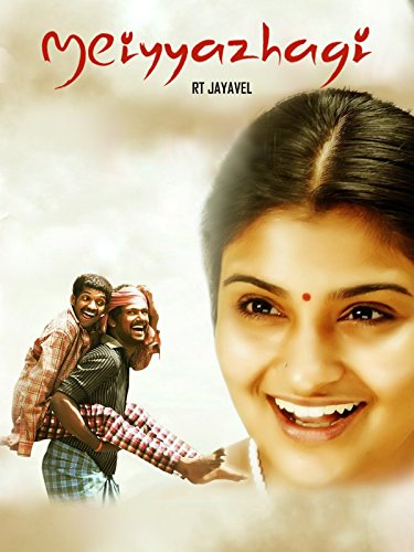 Meiyyazhagi Poster