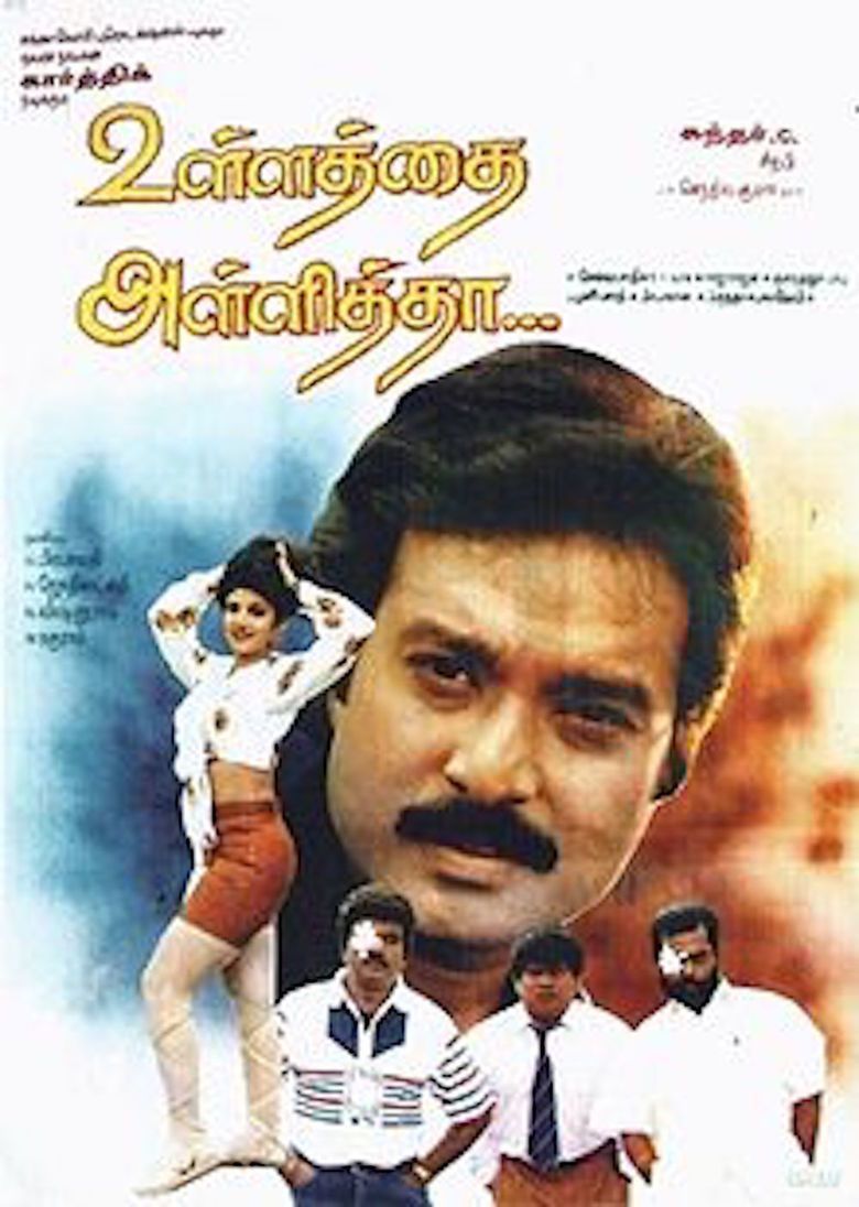 Mettukudi
