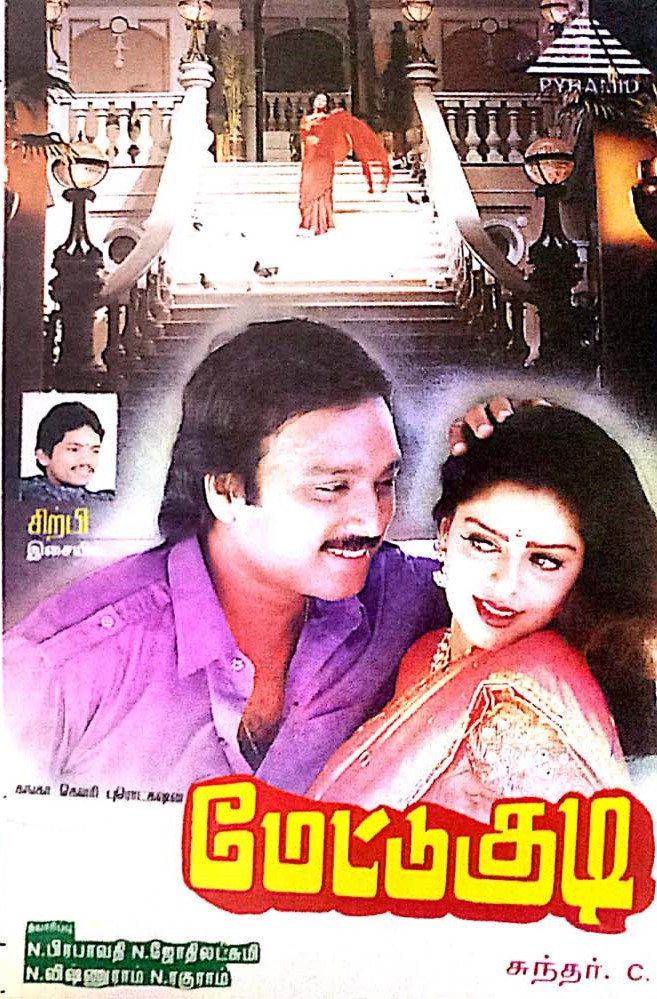 Mettukudi