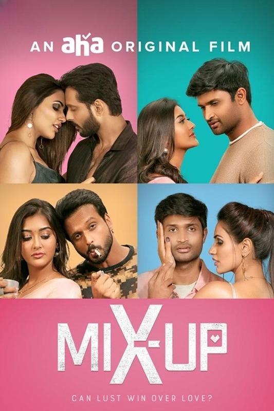 Mix Up Poster