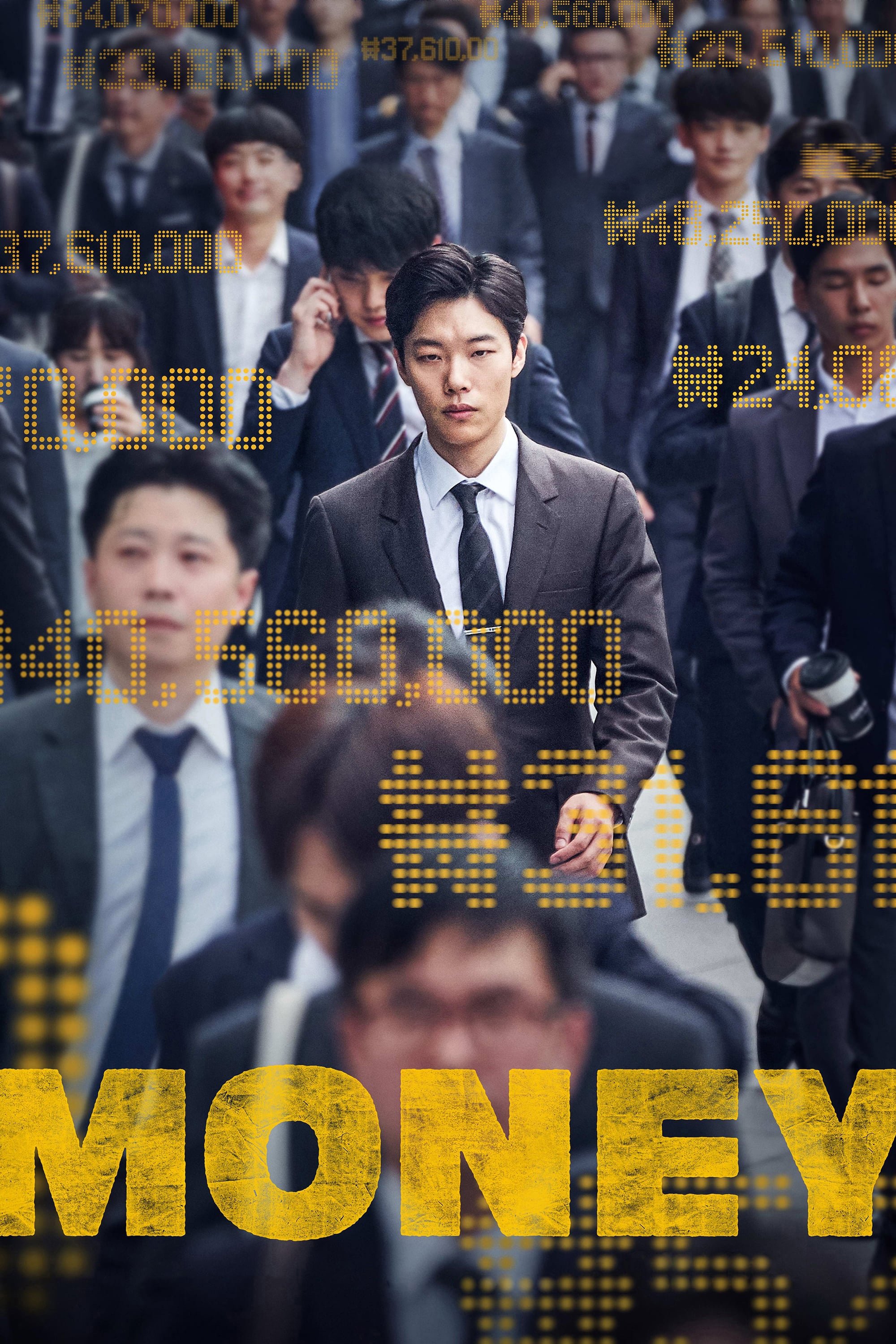 Money Poster