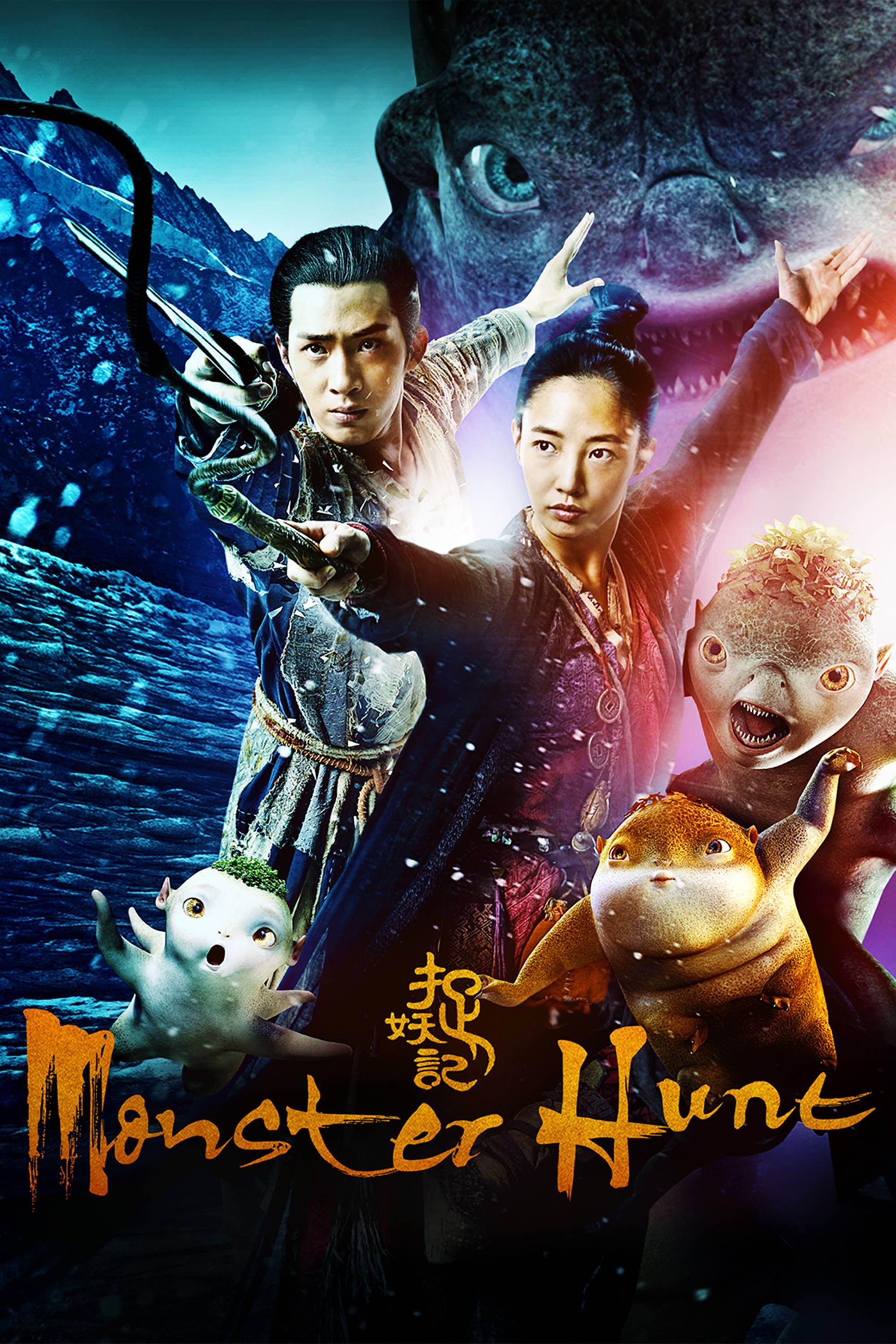 Monster Hunter Poster