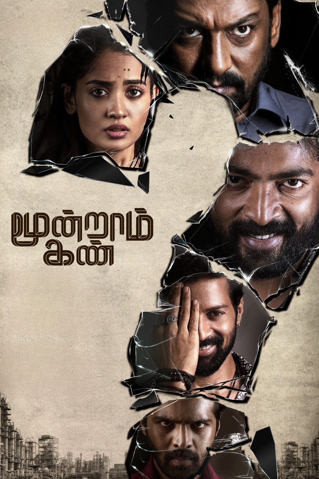 Moondram Kan Poster