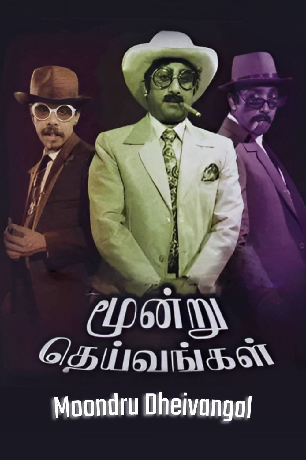 Moondru Deivangal Poster