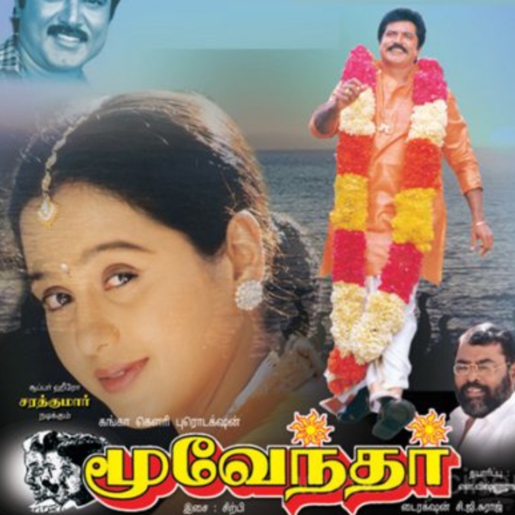 Moovendar Poster