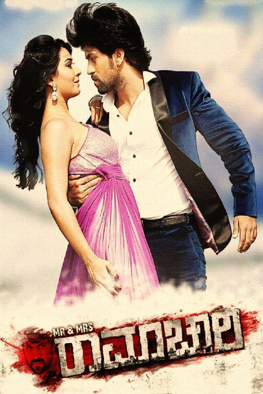 Mr and Mrs. Ramachari