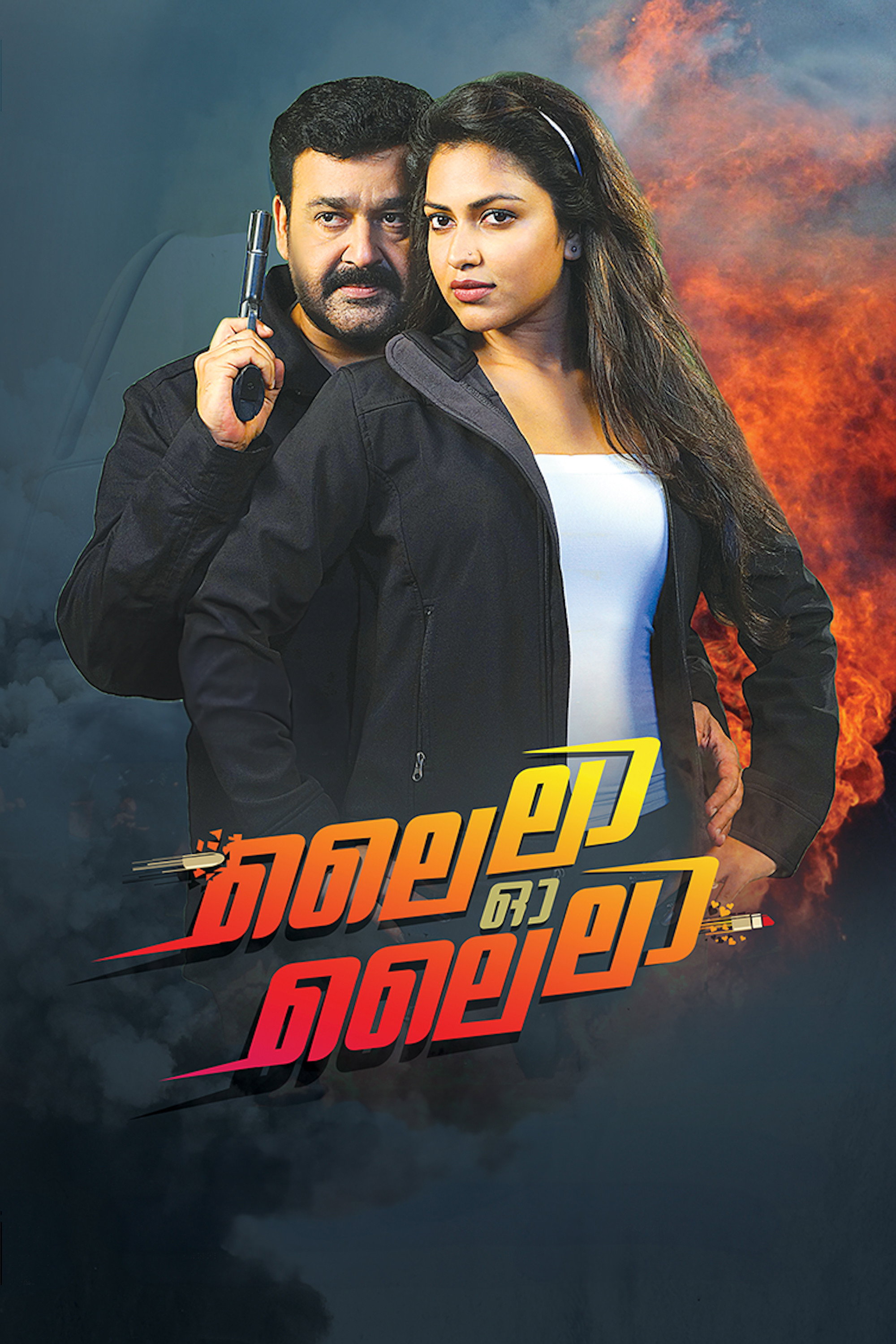 Murugavel [Lailaa O Lailaa] (Dubbed) Poster