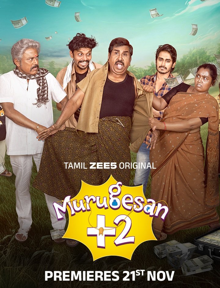 Murugesan +2 Poster