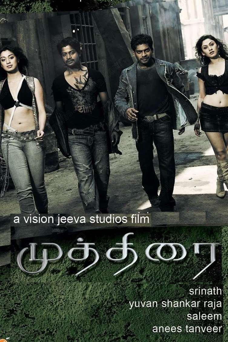 Mutthirai Poster