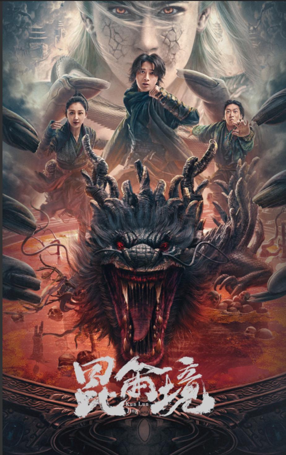Mystic Land Poster