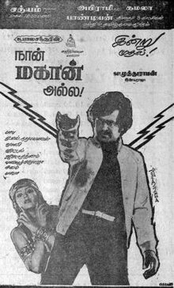 Naan Mahaan Alla Poster