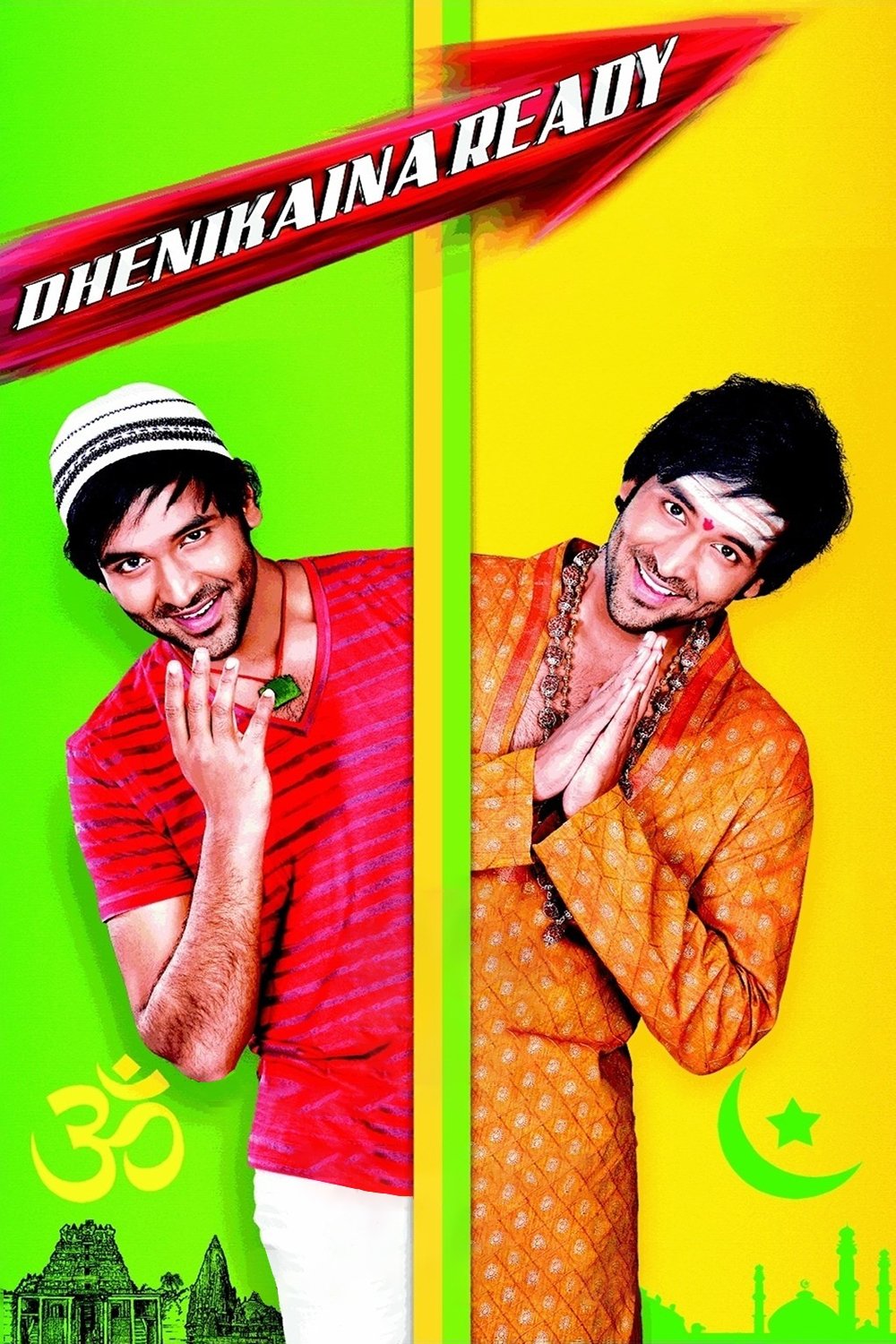 Naanga ellam Appave appadi Poster