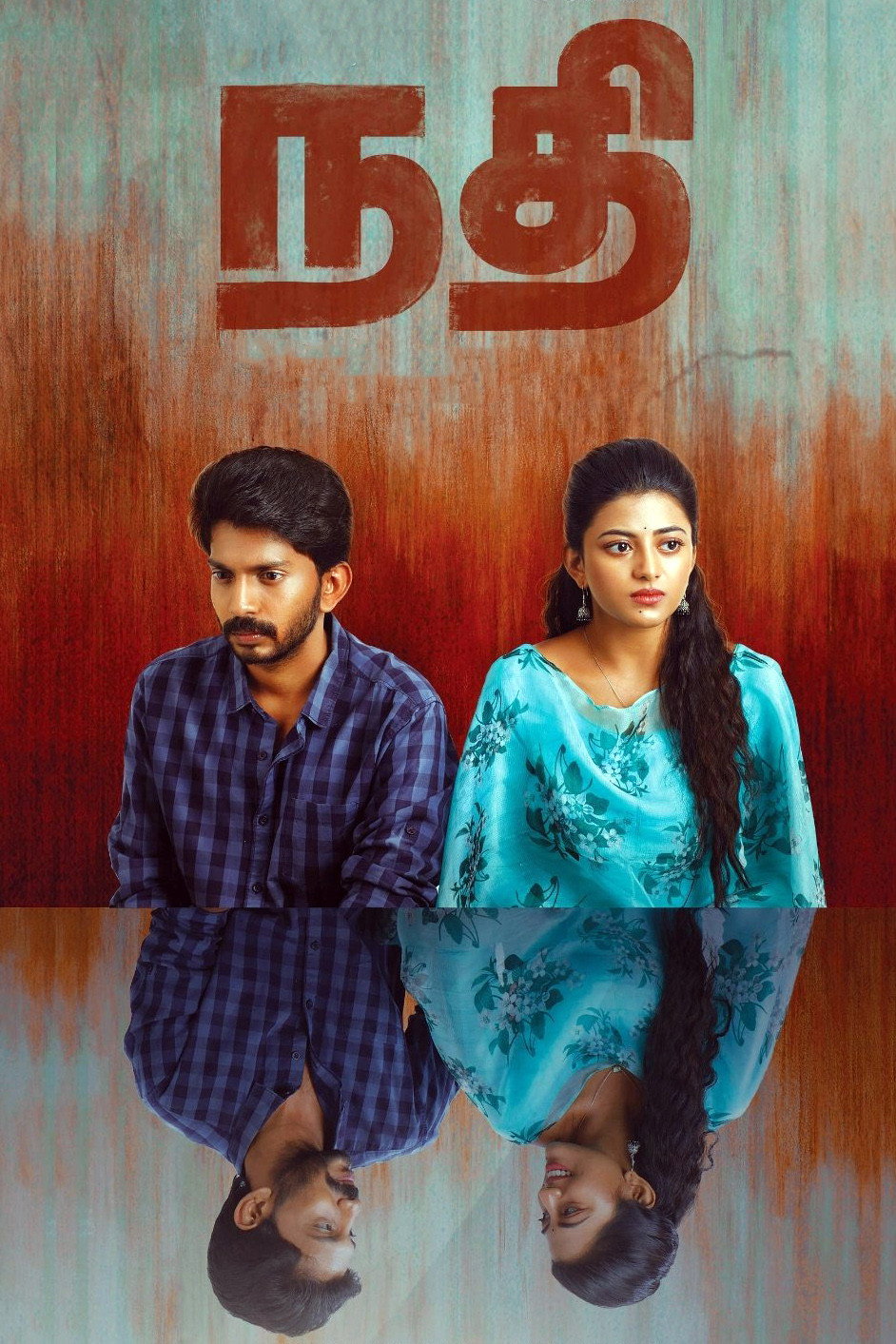 Nadhi Poster