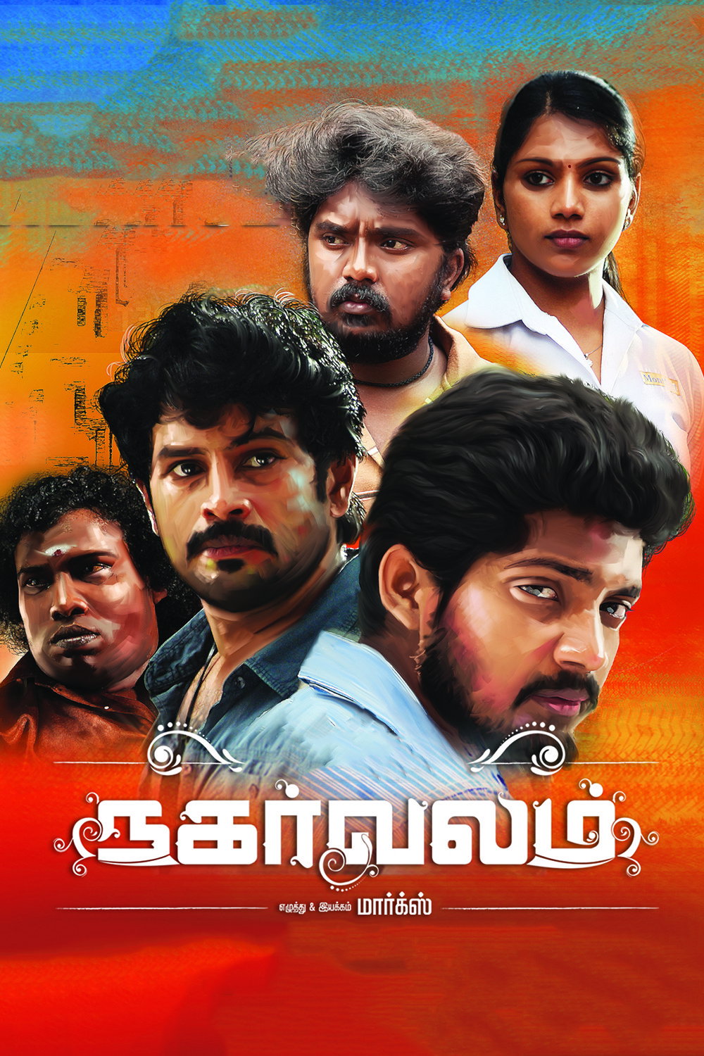 Nagarvalam Poster