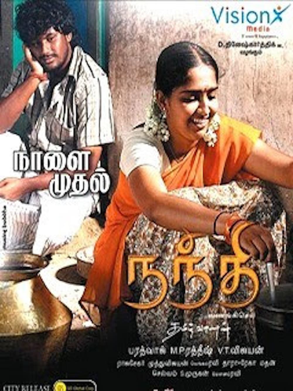 Nandhi Poster