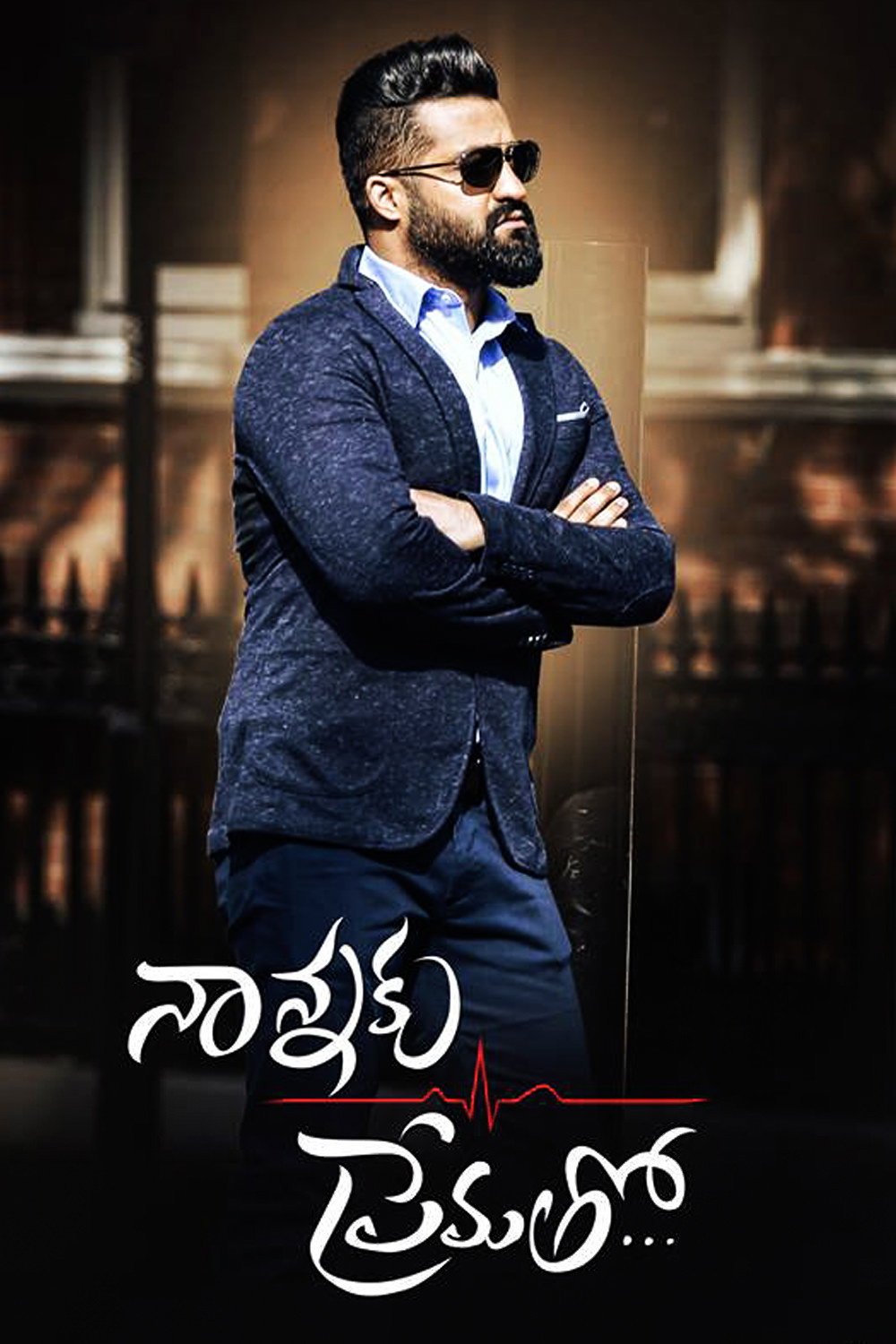 Nannaku Prematho Nannaku Prematho