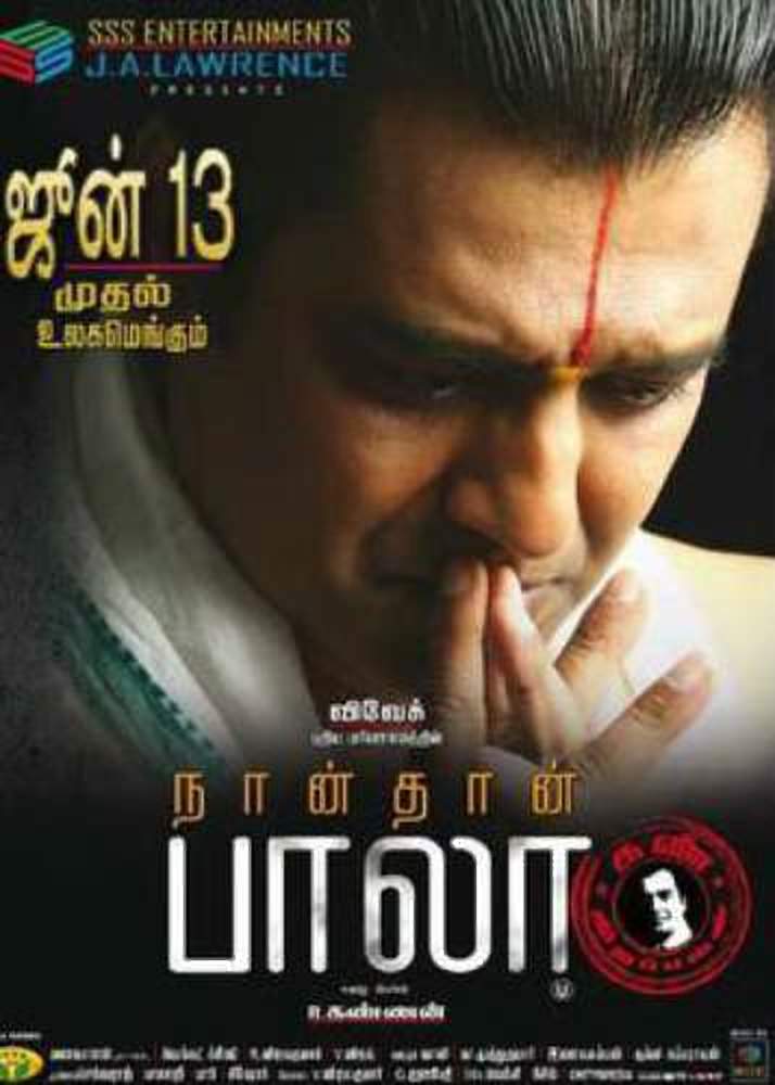 Nanthan Bala Poster