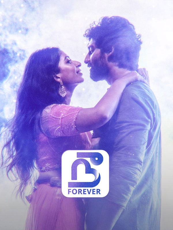 Nee Forever