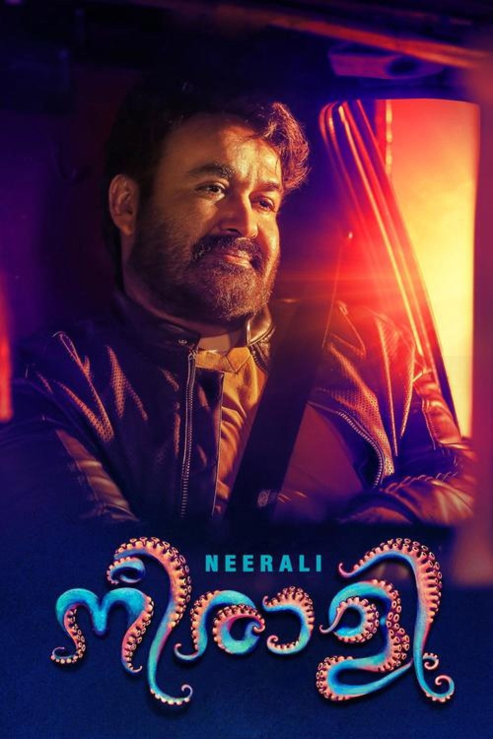 Neerali Poster