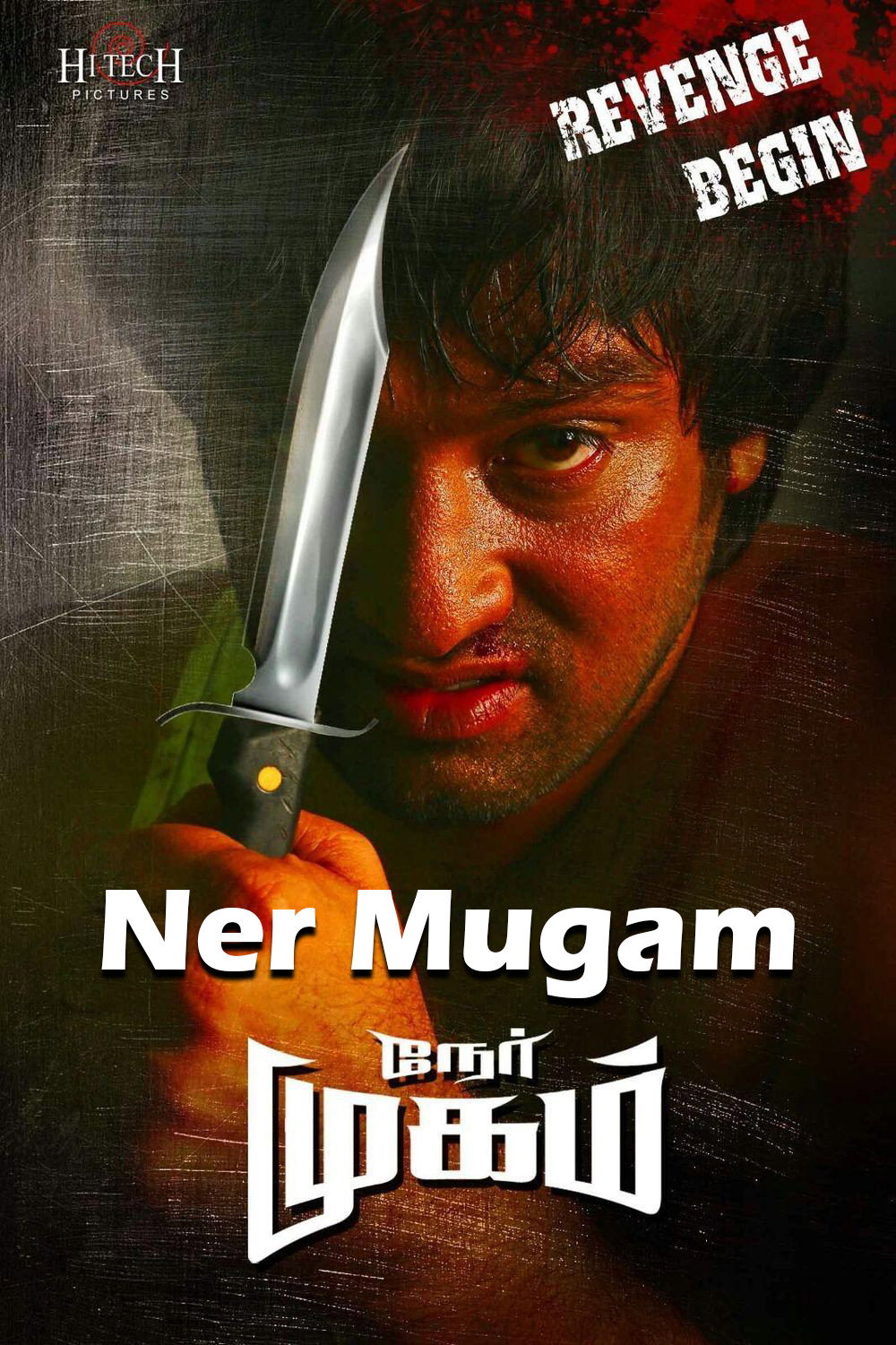 Nermugam Poster