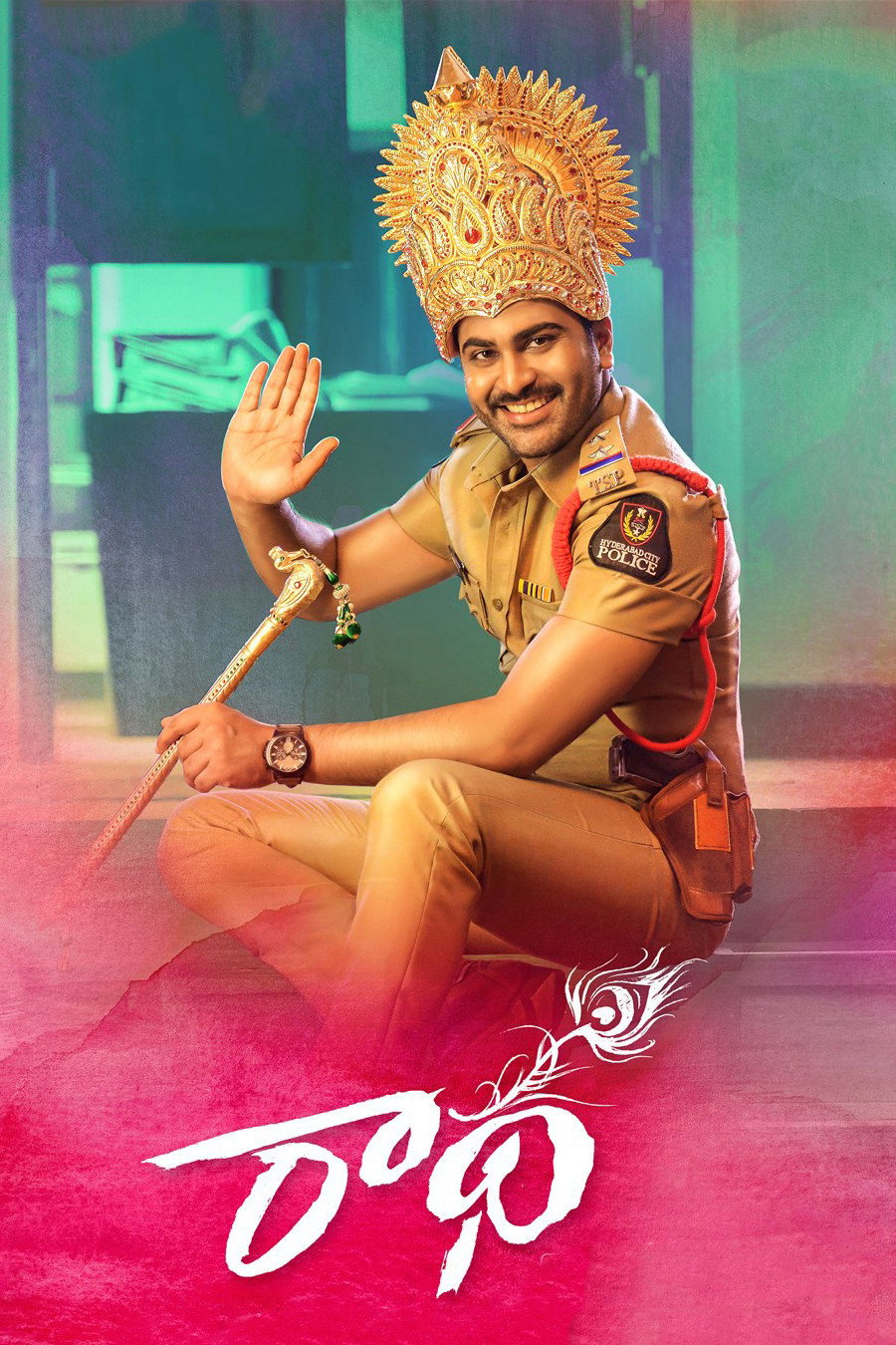 Nerukkadi [Radha]