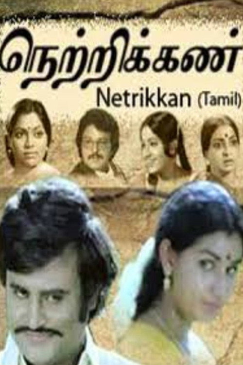 Netrikkann Poster