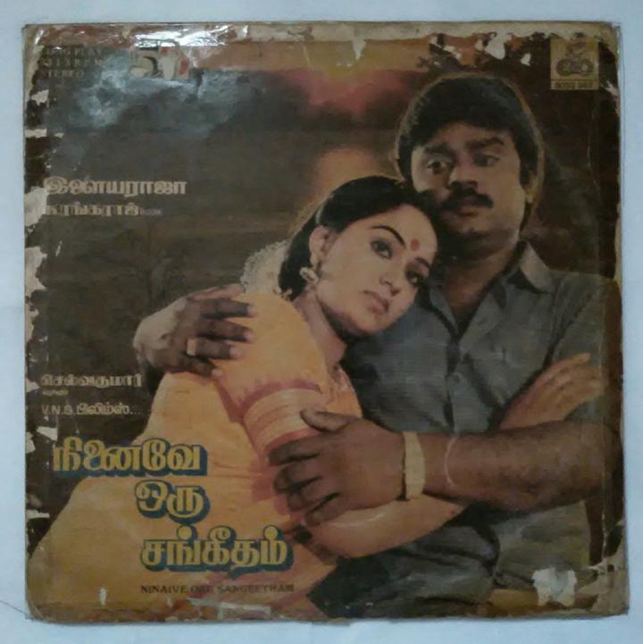Ninaive Oru Sangeetham Poster