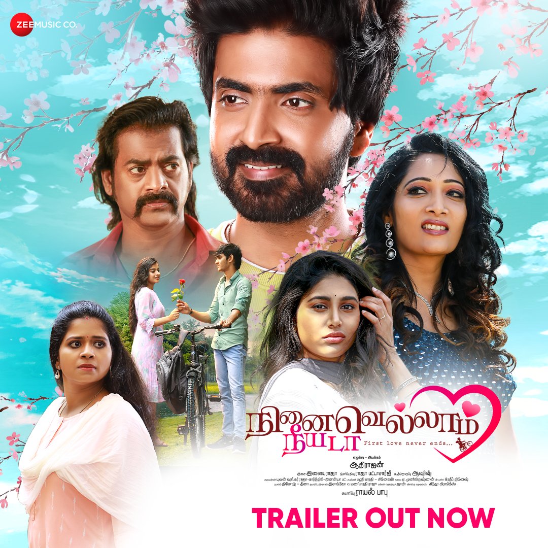 Ninaivellam Neeyada