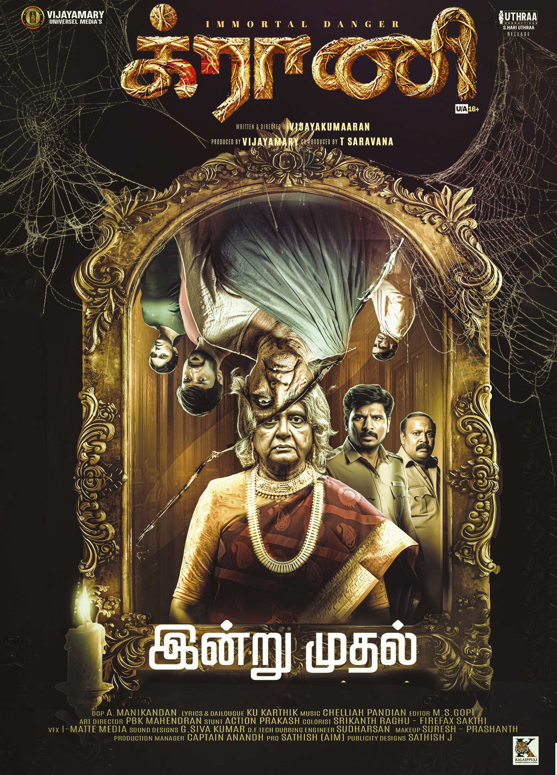 Oct 4th 2012 Poster