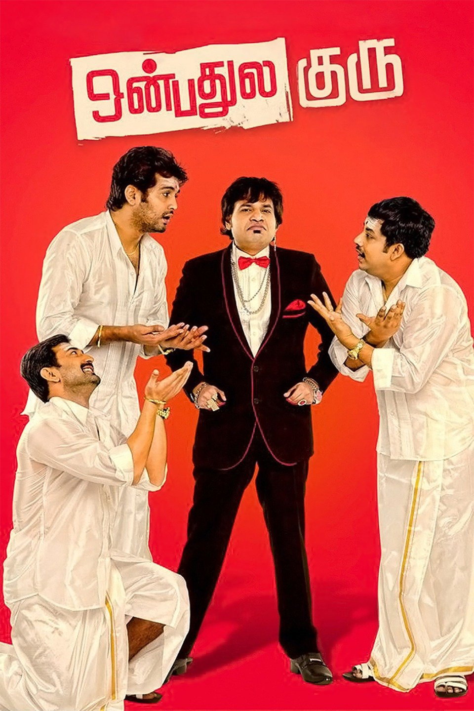 Onbadhula Guru Poster