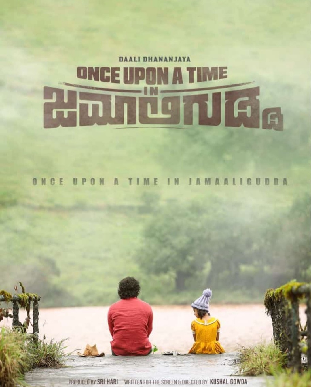 Once Upon a Time in Jamaligudda Poster