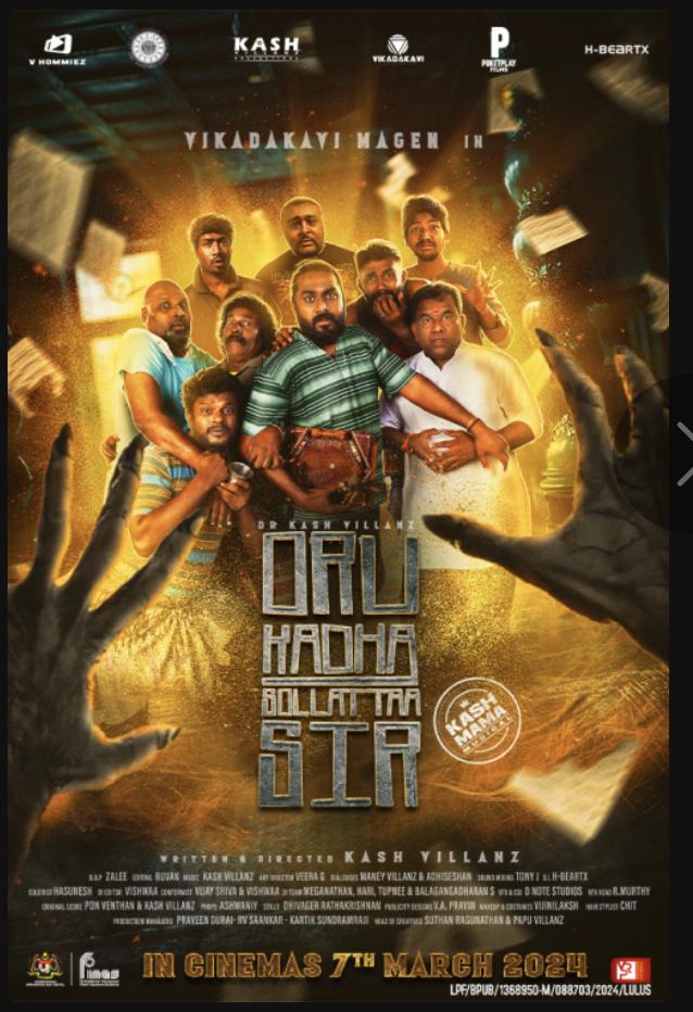 Oru Kadha Sollattaa Sir Poster