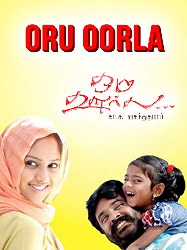 Oru Oorla Poster