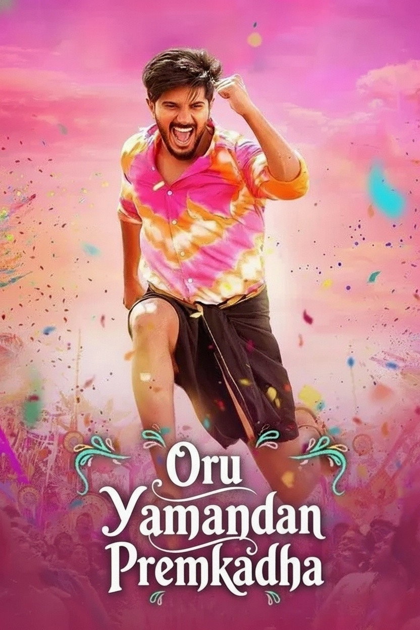 Oru Yemanin Kadhal Kadhai