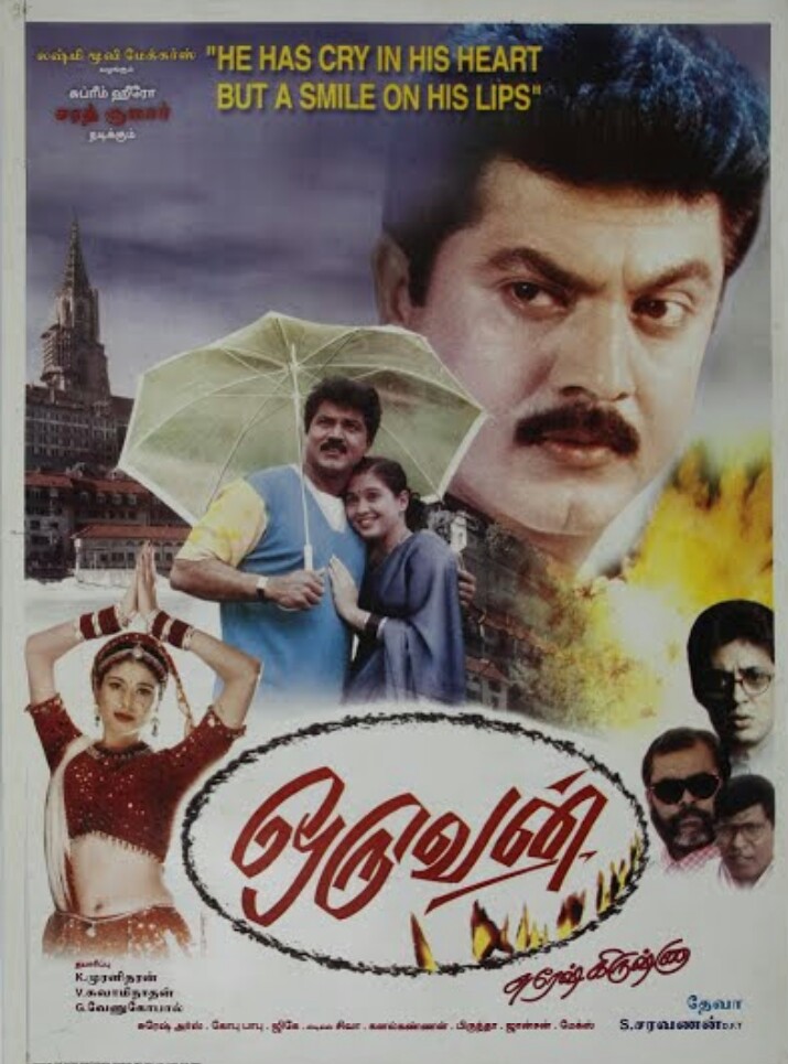 Oruvan Poster