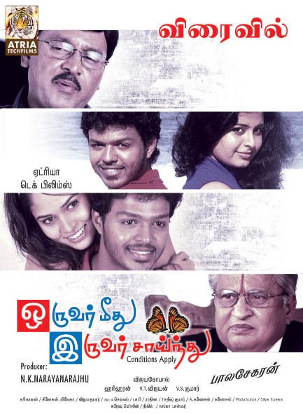 Oruvar Meethu Oruvar Sainthu Poster