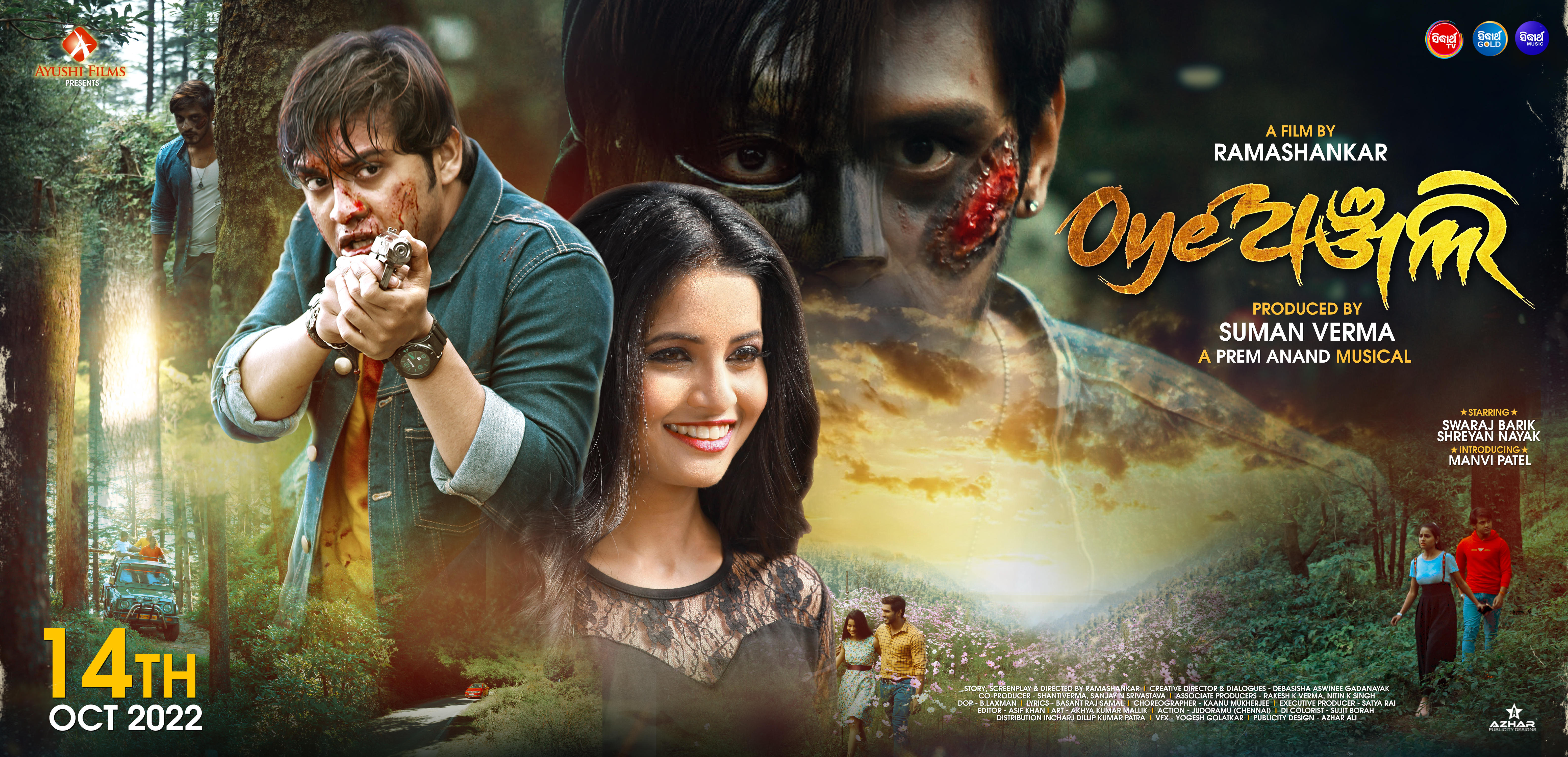 Oye Anjali Poster