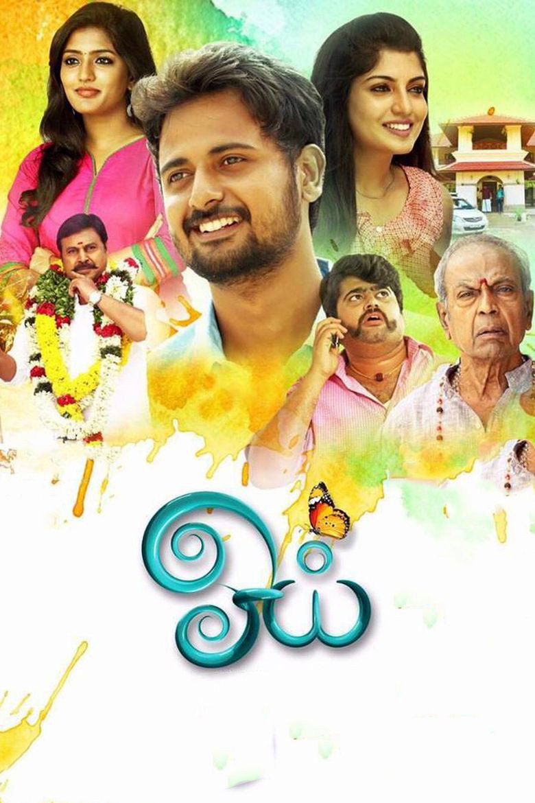 Oyee Poster