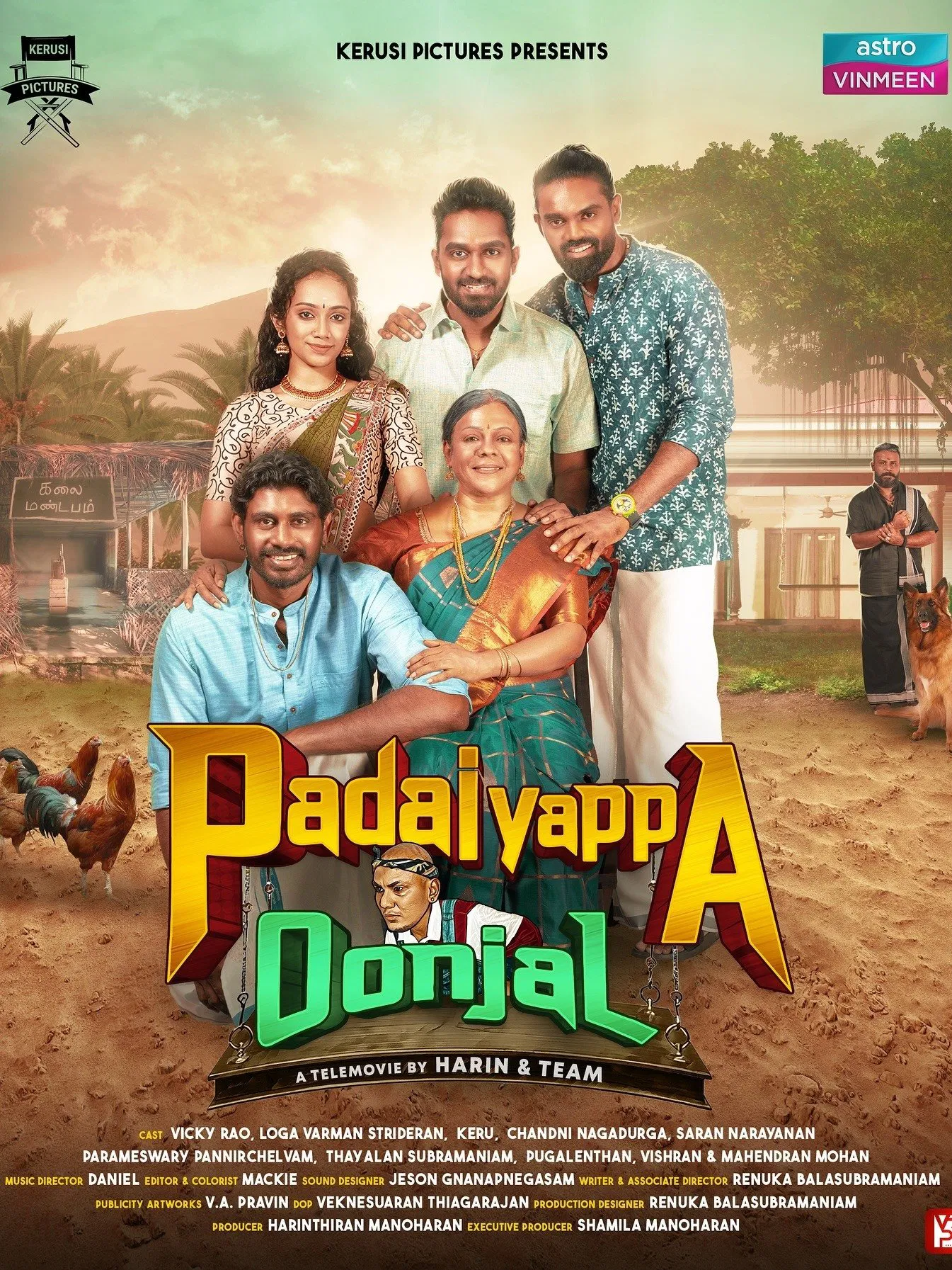 Padaiyappa Oonjal Padaiyappa Oonjal